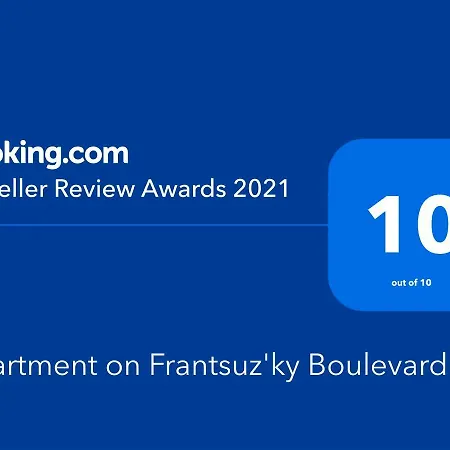 On Frantsuz'ky Boulevard Апартаменти Одеса
